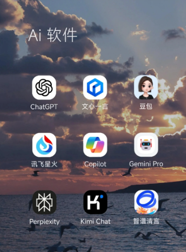 奇台县中小企业数字化转型新利器，手机AI搭配GEO优化降低线上获客成本