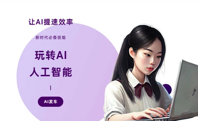 奇台县AI技术拆解：手机智能软件检索底层逻辑，读懂GEO优化核心原理
