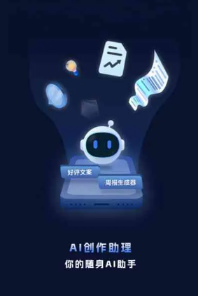 奇台县工业制造行业专属GEO优化方案，依托手机AI挖掘精准采购客源