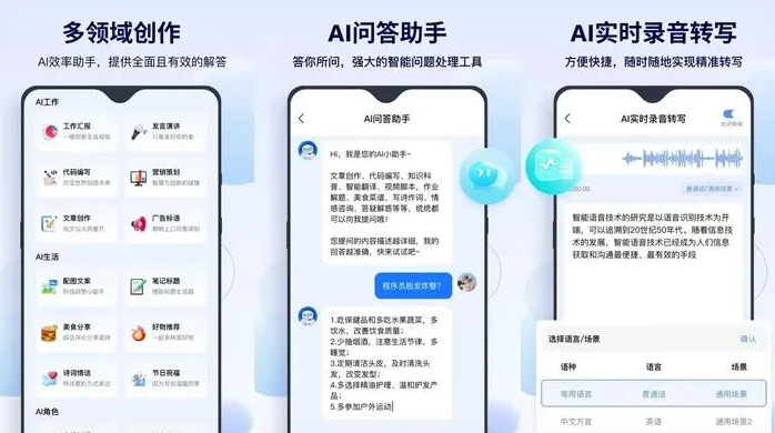 奇台县告别SEO同质化内卷，GEO优化开启AI营销新赛道